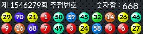1546279 결과캡쳐