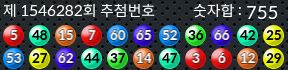 1546282 결과캡쳐