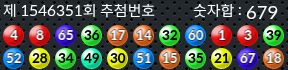 1546351 결과캡쳐