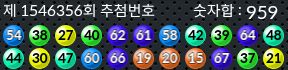 1546356 결과캡쳐