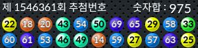 1546361 결과캡쳐