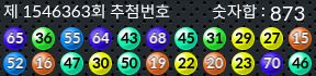 1546363 결과캡쳐