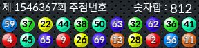 1546366 결과캡쳐
