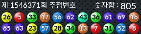 1546371 결과캡쳐