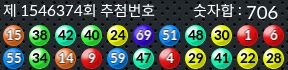 1546374 결과캡쳐