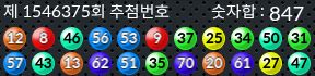 1546375 결과캡쳐