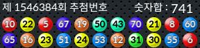 1546384 결과캡쳐