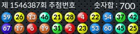 1546387 결과캡쳐