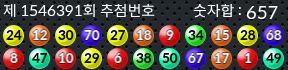 1546391 결과캡쳐