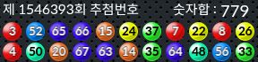 1546393 결과캡쳐