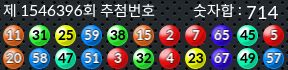 1546396 결과캡쳐