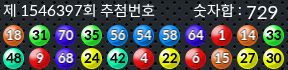 1546397 결과캡쳐