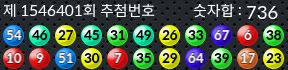 1546401 결과캡쳐