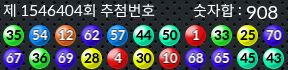 1546404 결과캡쳐