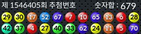 1546405 결과캡쳐
