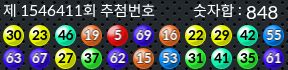 1546411 결과캡쳐