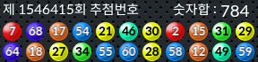 1546415 결과캡쳐