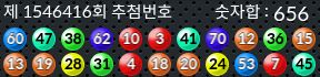1546416 결과캡쳐