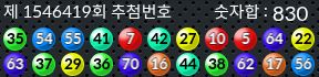 1546419 결과캡쳐