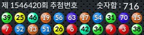 1546420 결과캡쳐