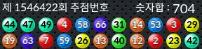 1546422 결과캡쳐