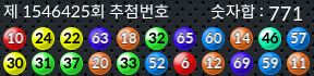 1546425 결과캡쳐