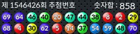 1546426 결과캡쳐