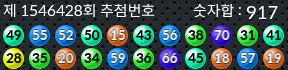 1546428 결과캡쳐