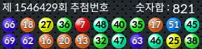 1546429 결과캡쳐