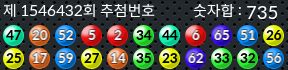 1546432 결과캡쳐