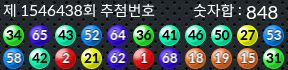 1546438 결과캡쳐
