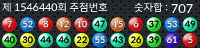 1546440 결과캡쳐