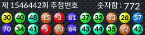1546442 결과캡쳐
