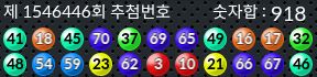 1546446 결과캡쳐