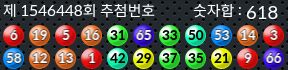 1546448 결과캡쳐