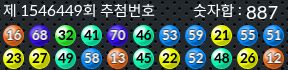 1546449 결과캡쳐