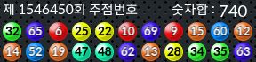 1546450 결과캡쳐