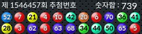 1546457 결과캡쳐