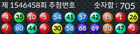 1546458 결과캡쳐
