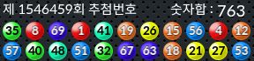 1546459 결과캡쳐