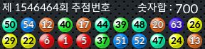 1546464 결과캡쳐