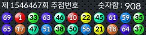 1546467 결과캡쳐