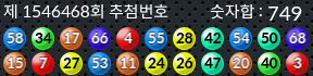 1546468 결과캡쳐