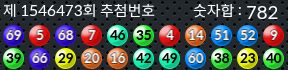 1546473 결과캡쳐