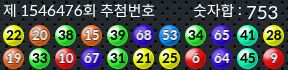 1546476 결과캡쳐
