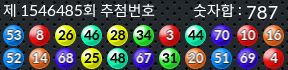 1546485 결과캡쳐