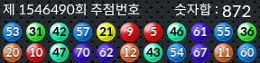 1546490 결과캡쳐