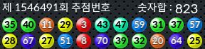 1546491 결과캡쳐