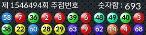 1546494 결과캡쳐