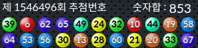 1546496 결과캡쳐